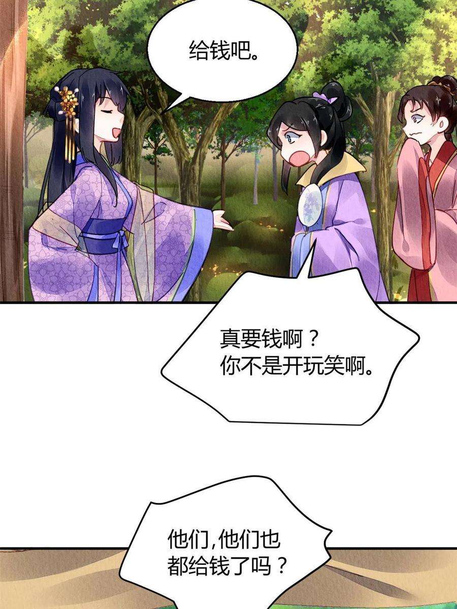 问丹朱076