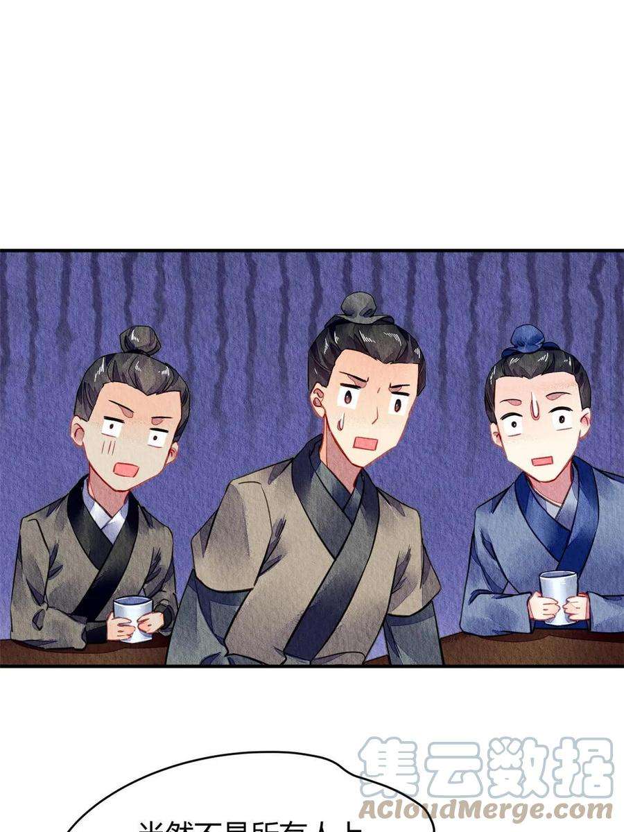 问丹朱076