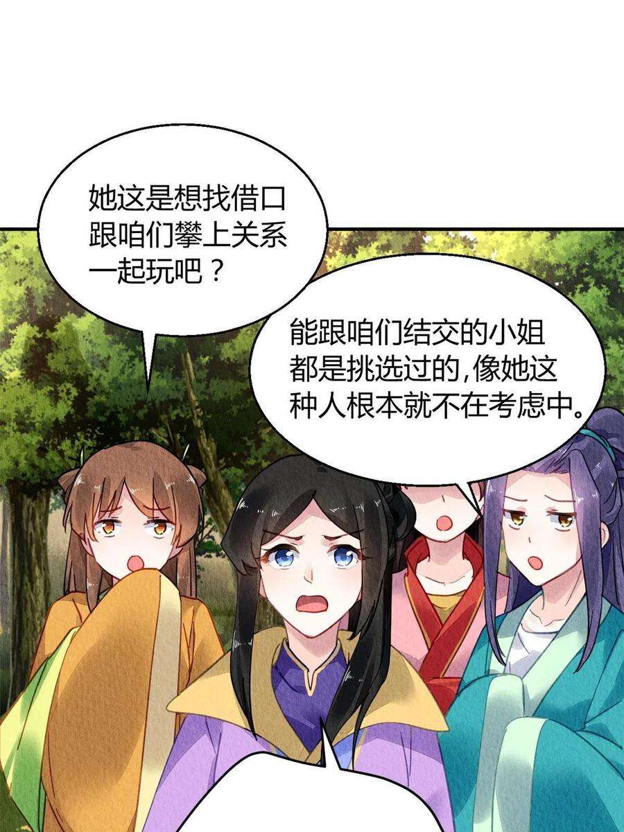 问丹朱076