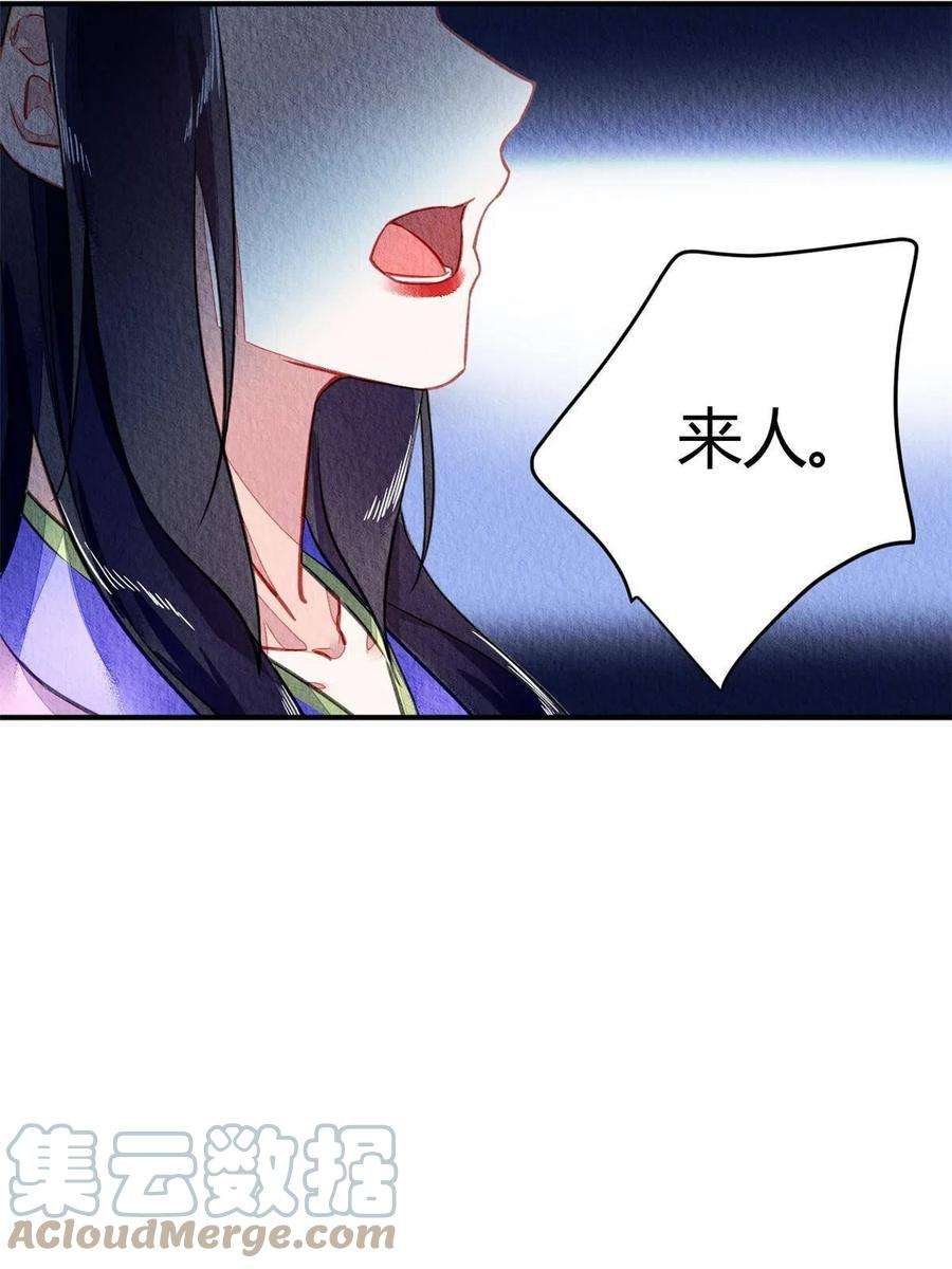 问丹朱076