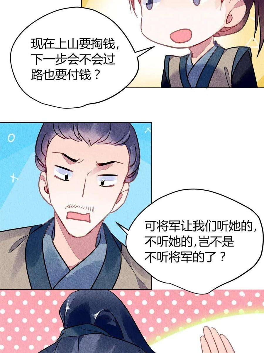 问丹朱076