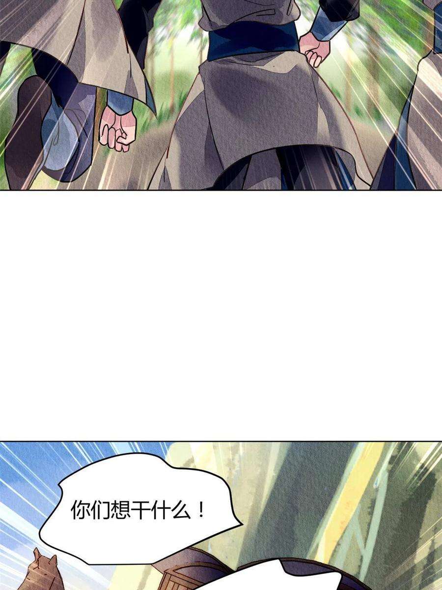 问丹朱076