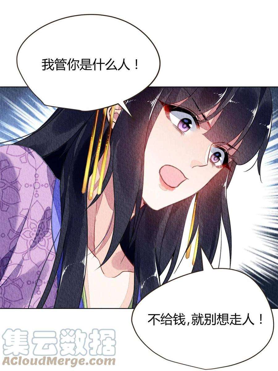 问丹朱076