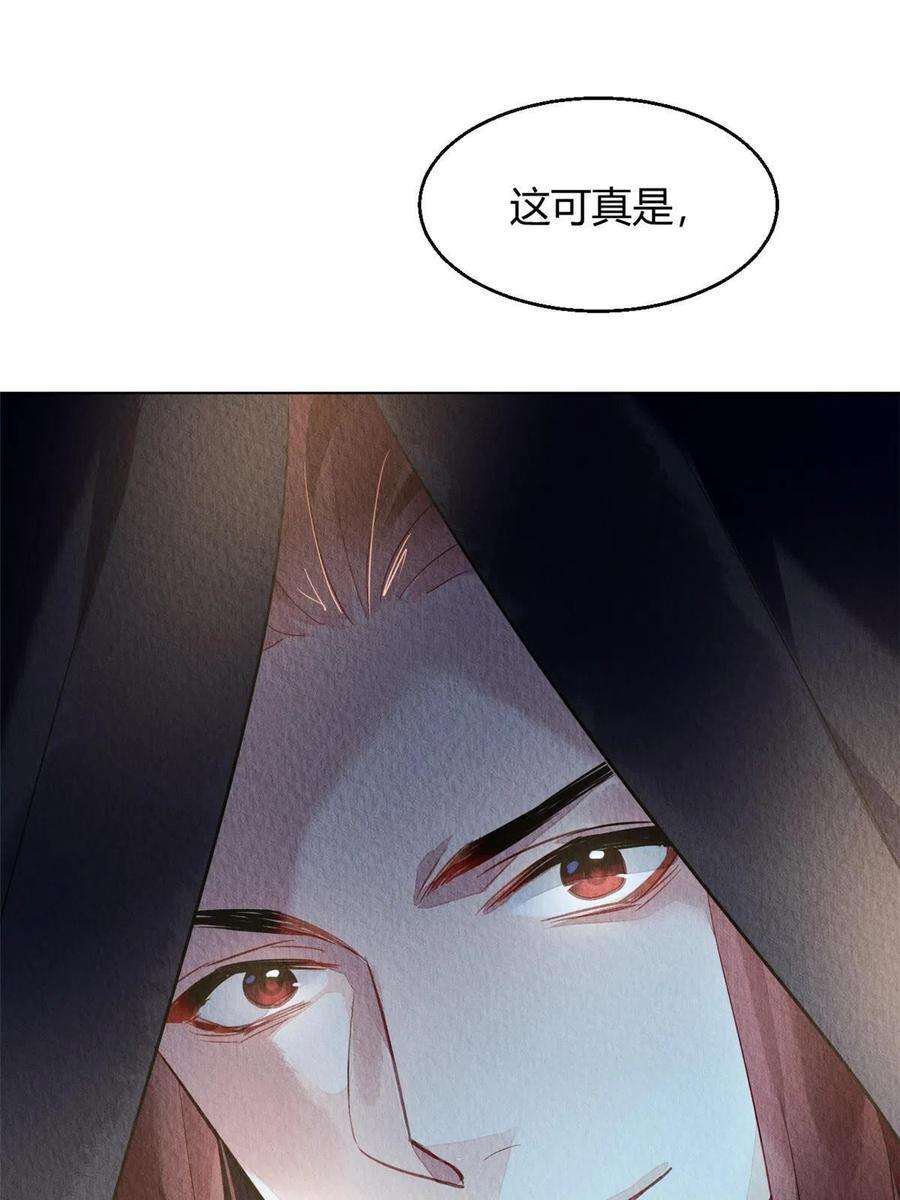 问丹朱076