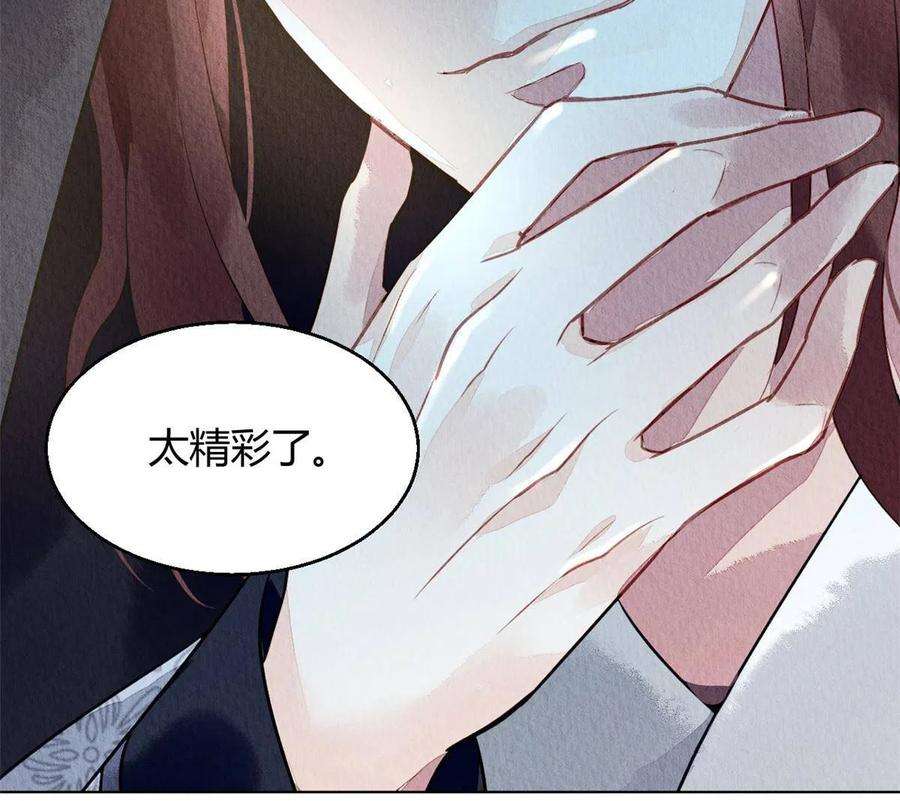 问丹朱076