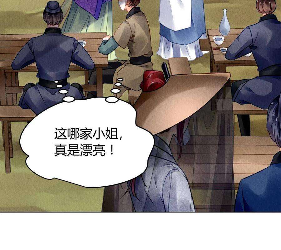 问丹朱076