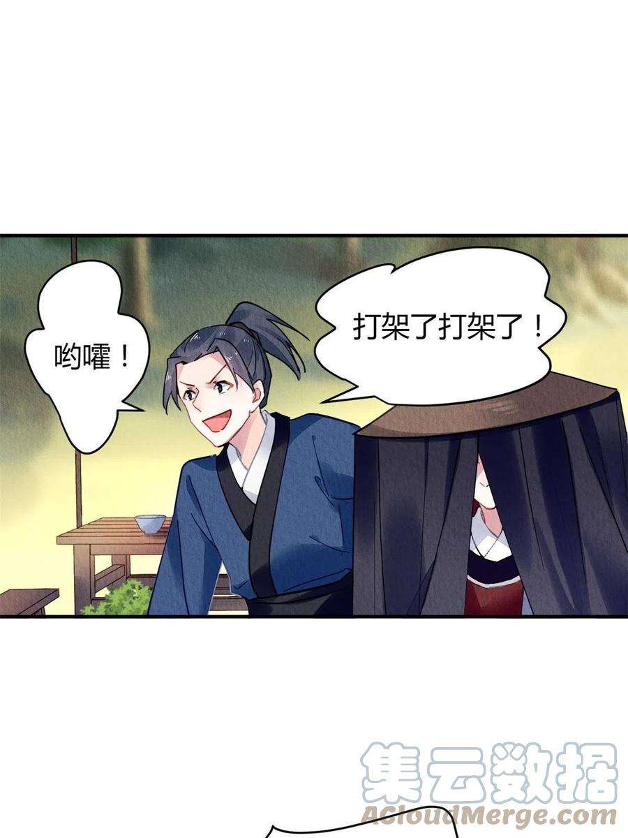 问丹朱077