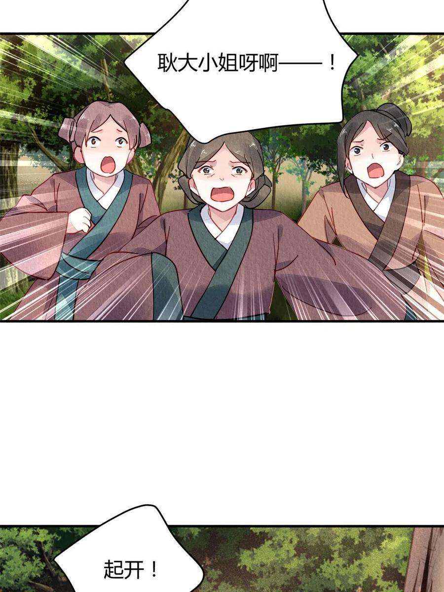 问丹朱077