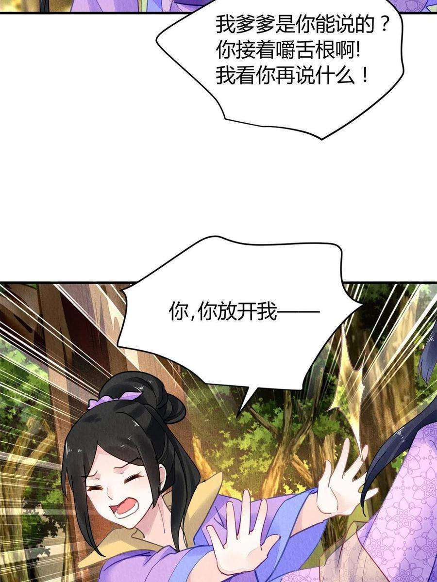 问丹朱077
