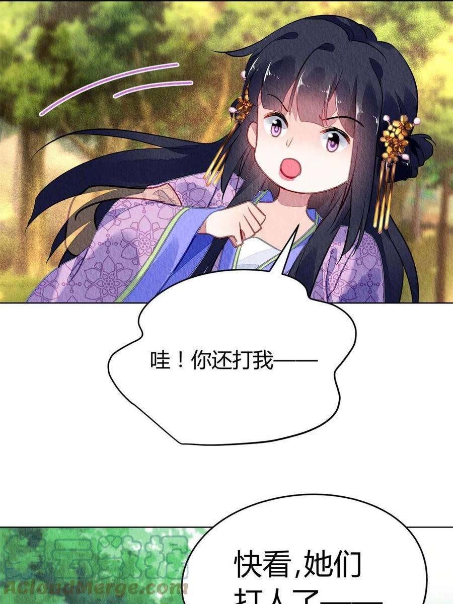 问丹朱077