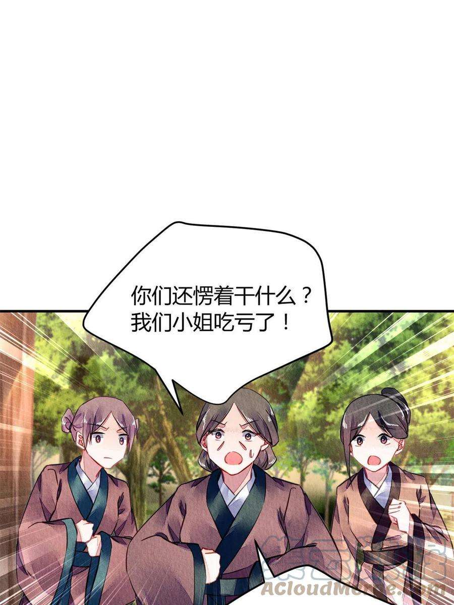 问丹朱077