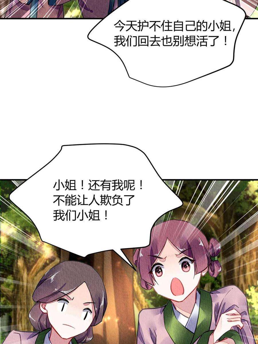 问丹朱077