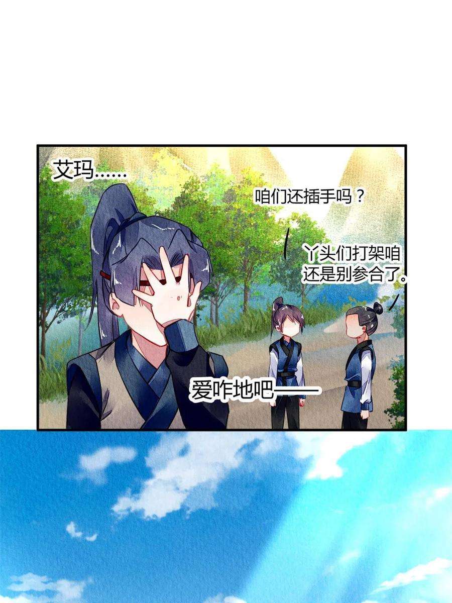 问丹朱077
