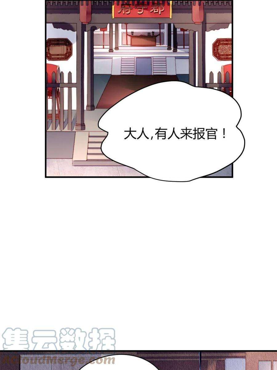 问丹朱077