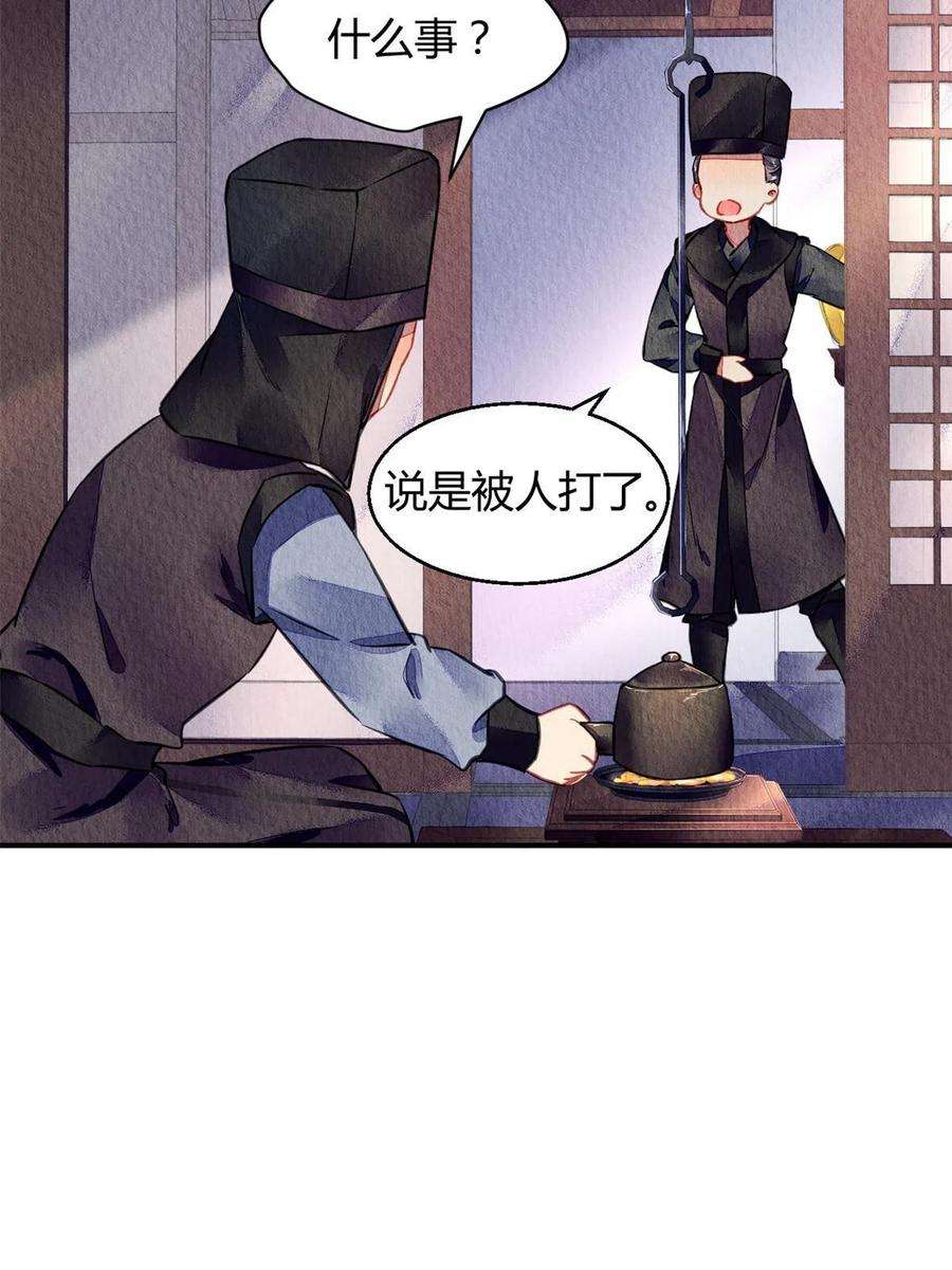 问丹朱077