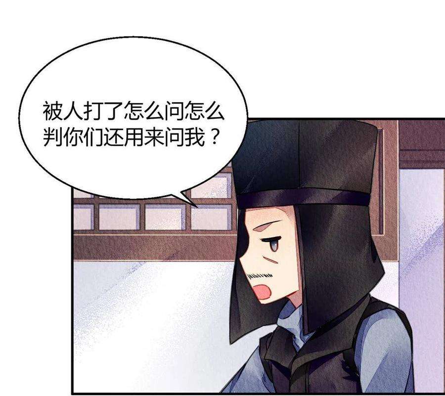 问丹朱077