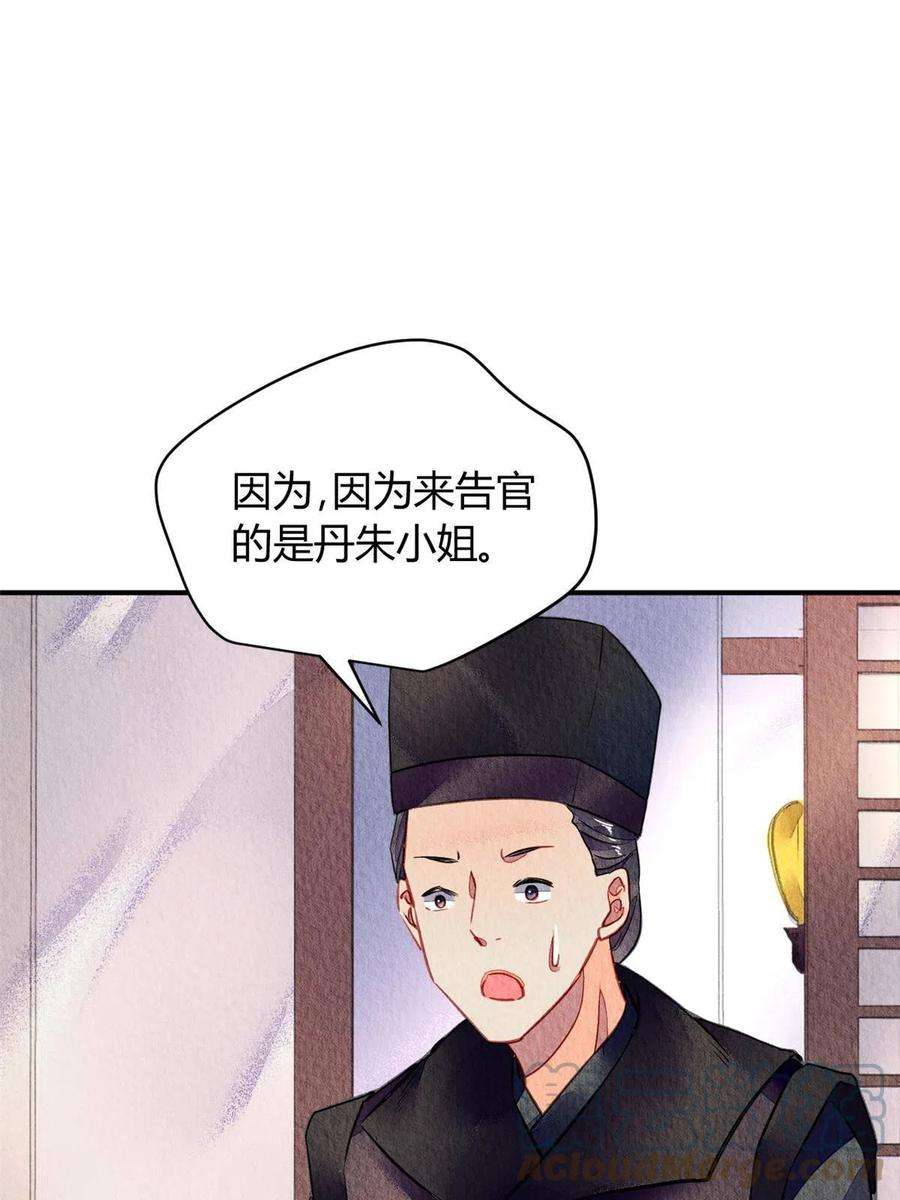问丹朱077