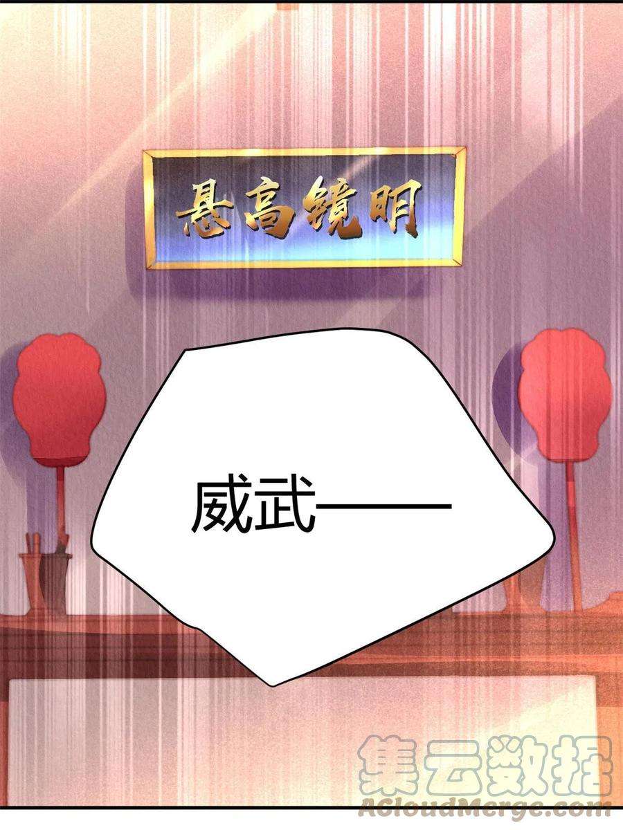 问丹朱077