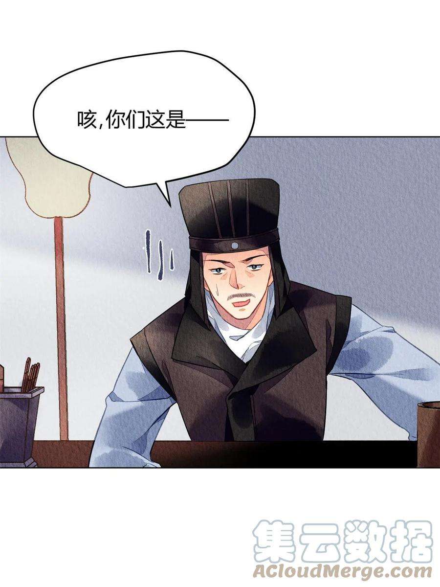 问丹朱077