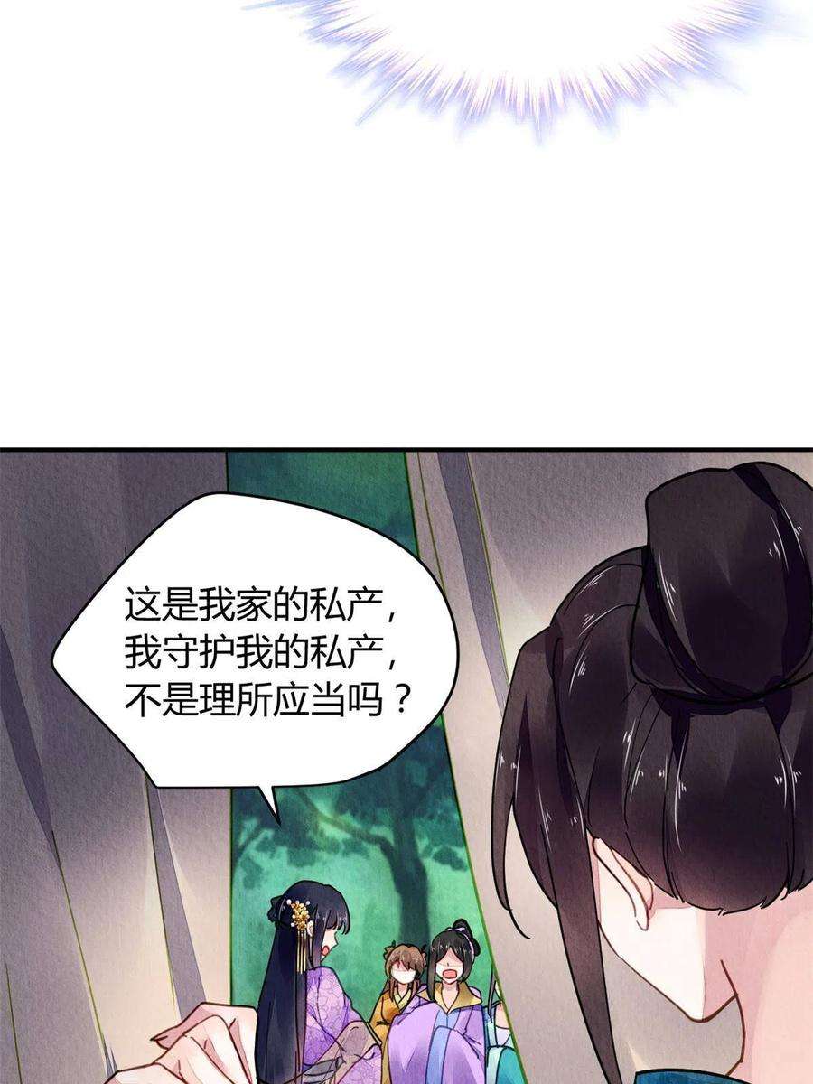 问丹朱077