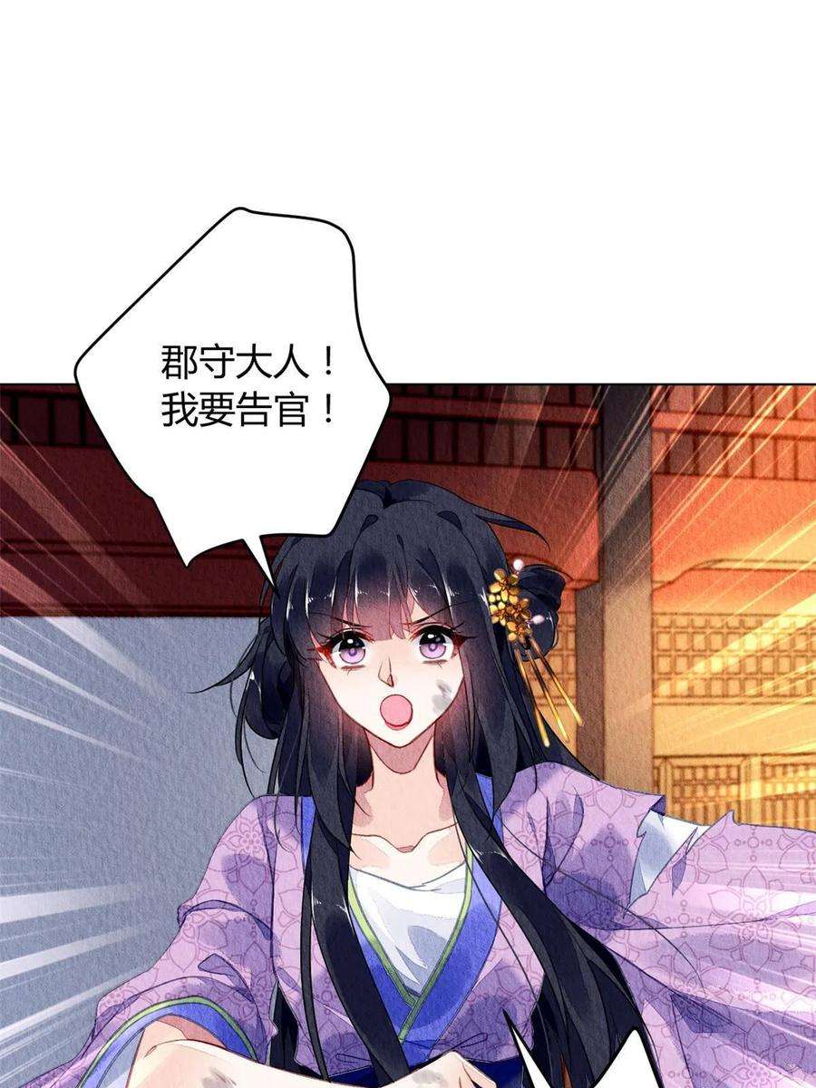 问丹朱077