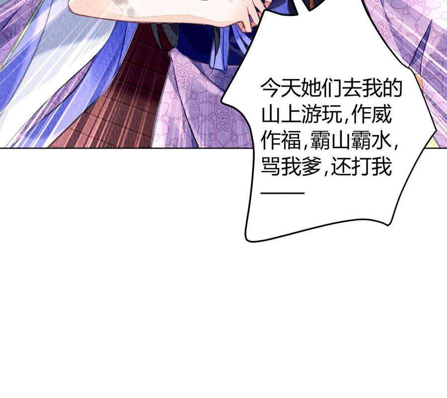 问丹朱077