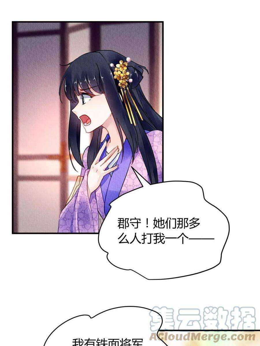 问丹朱077