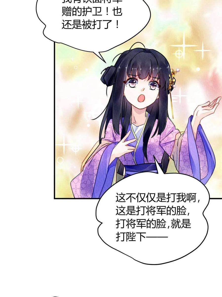 问丹朱077