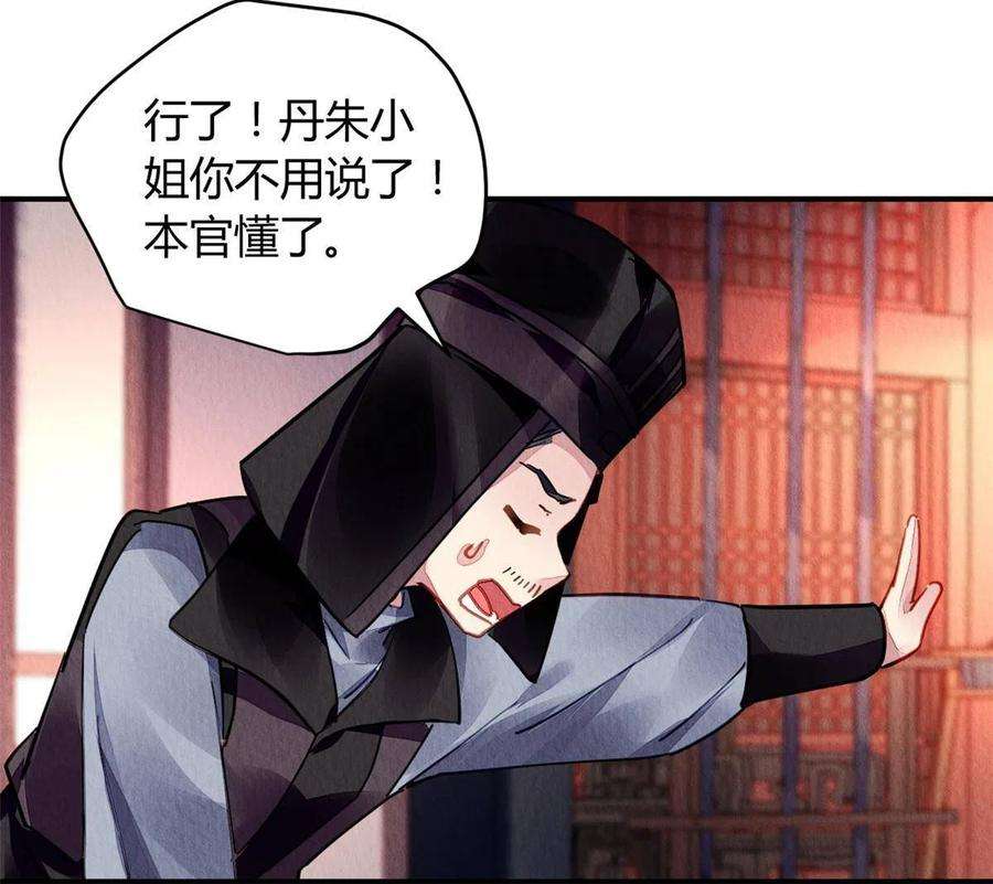 问丹朱077