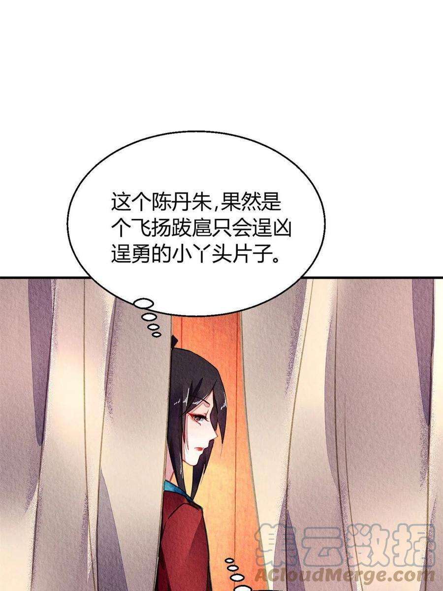 问丹朱077