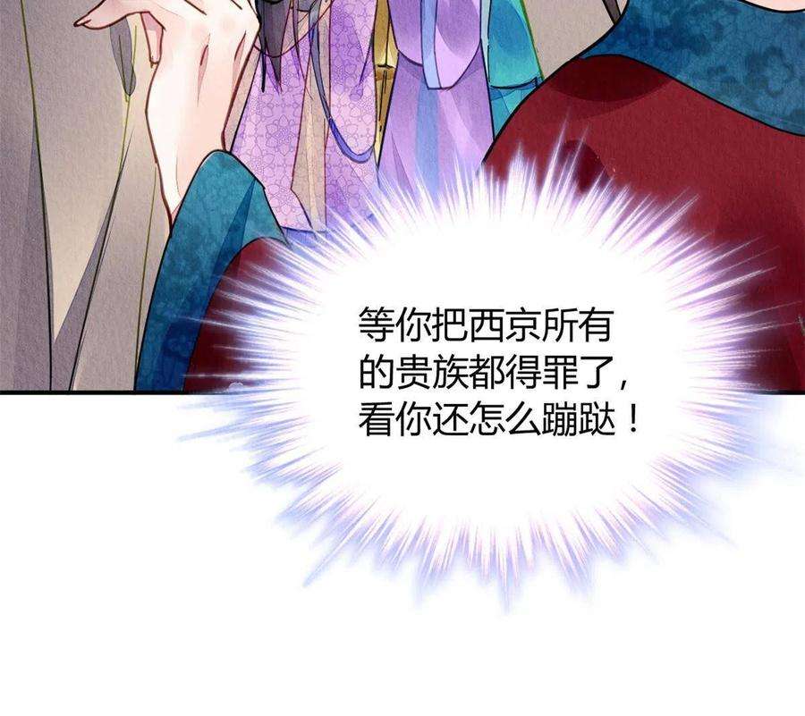 问丹朱077