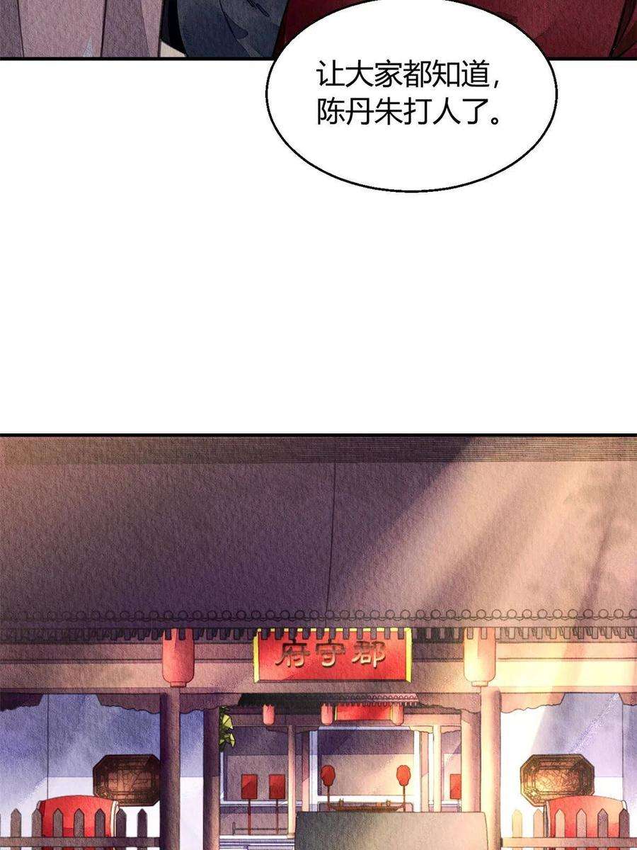问丹朱077