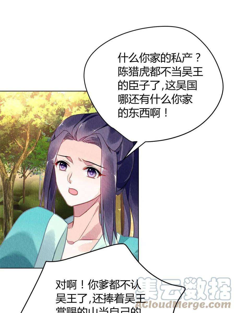 问丹朱077