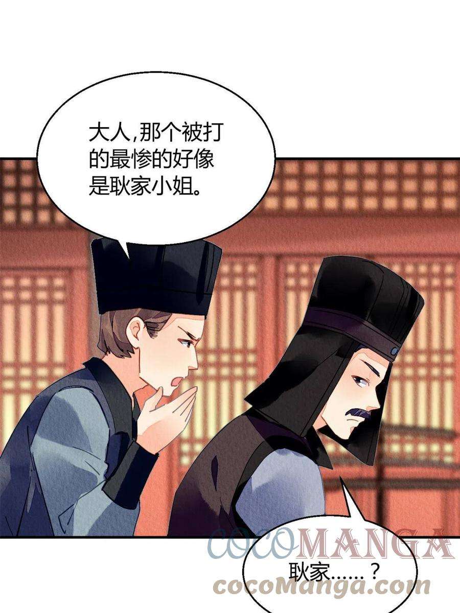 问丹朱078