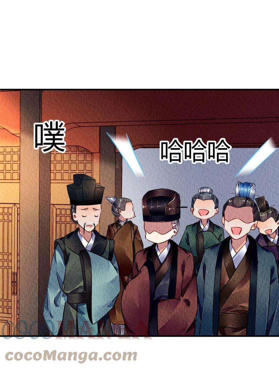问丹朱078