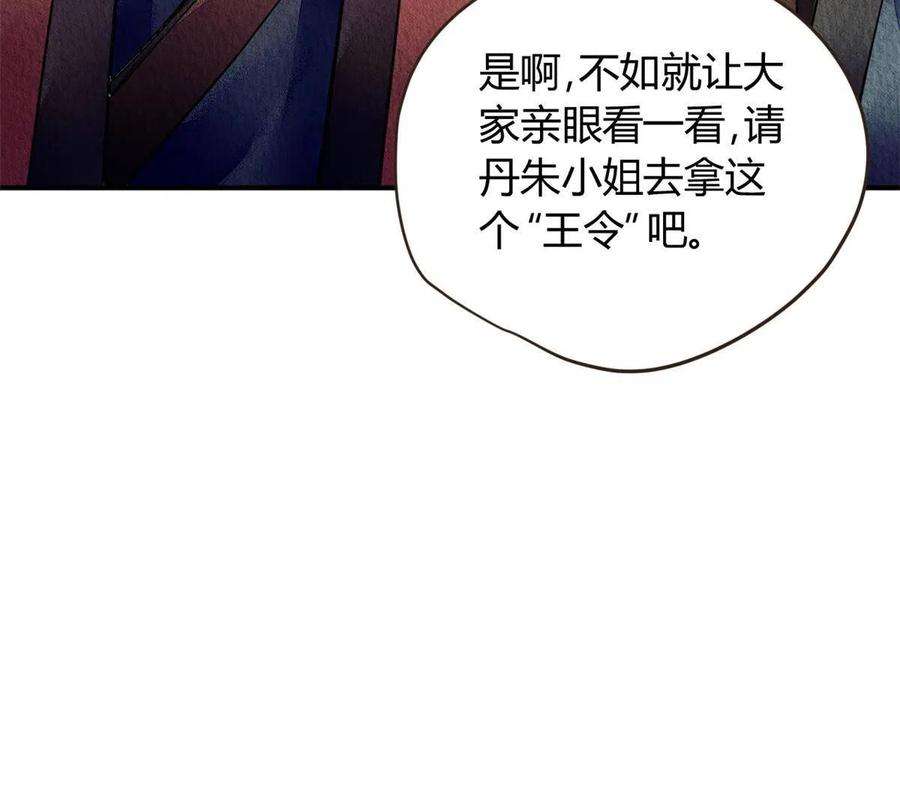 问丹朱078