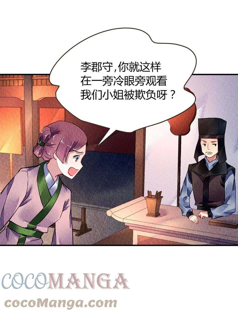 问丹朱078