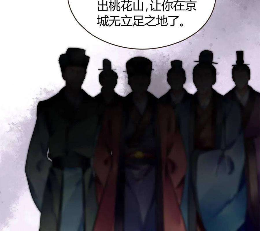 问丹朱078