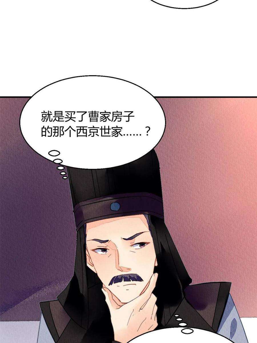 问丹朱078
