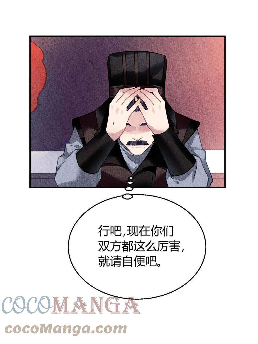 问丹朱078