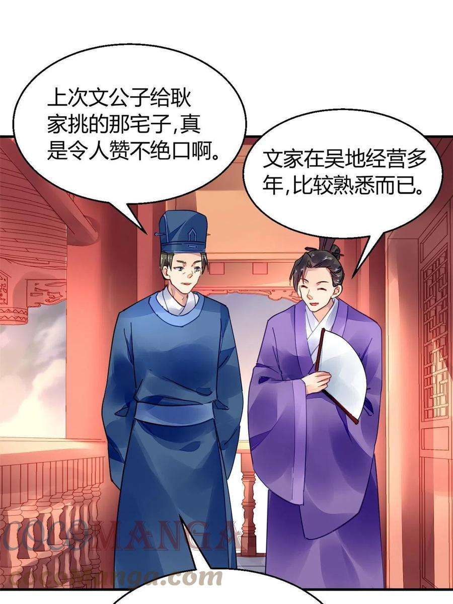 问丹朱078