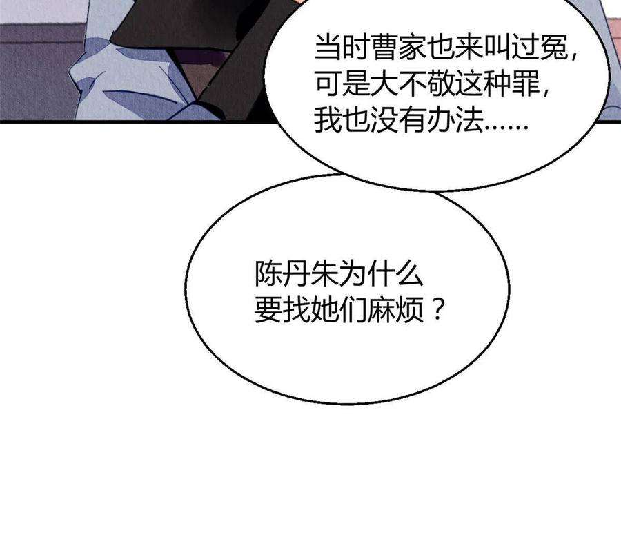 问丹朱078