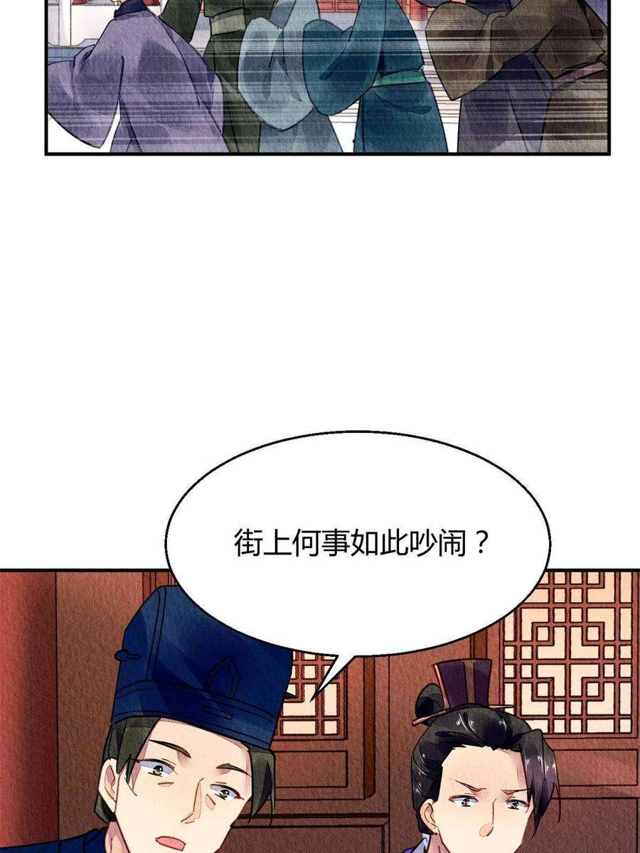 问丹朱078