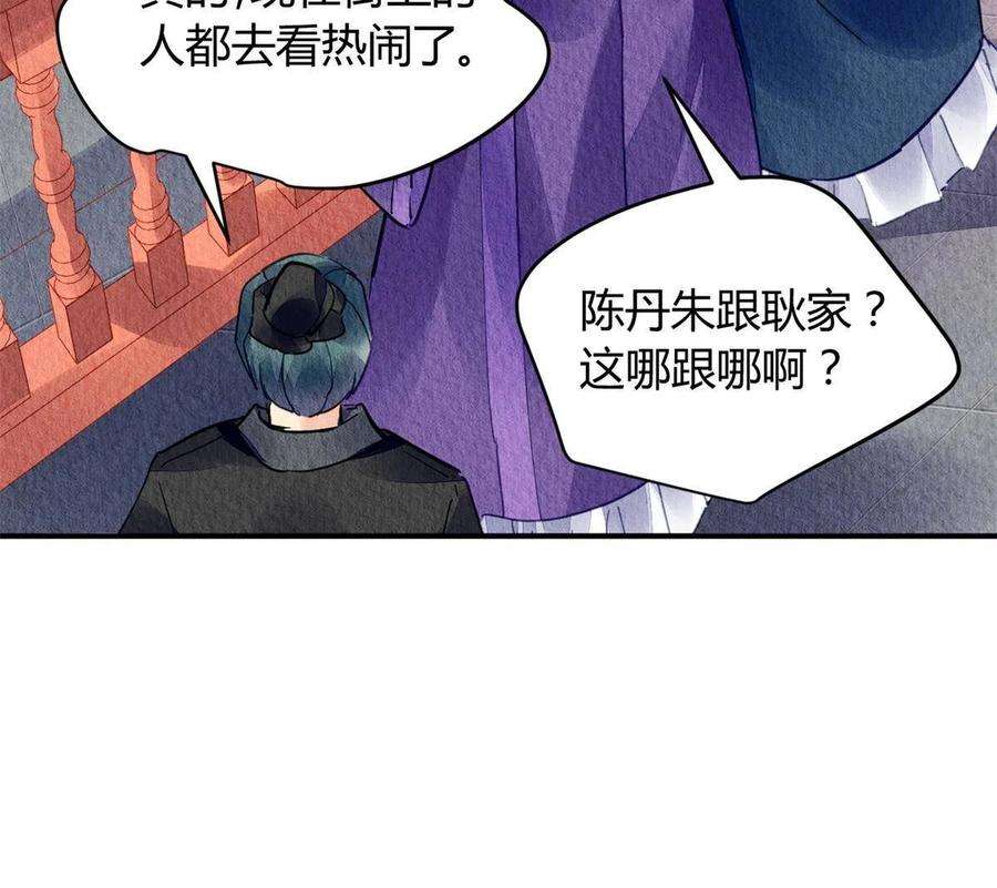 问丹朱078