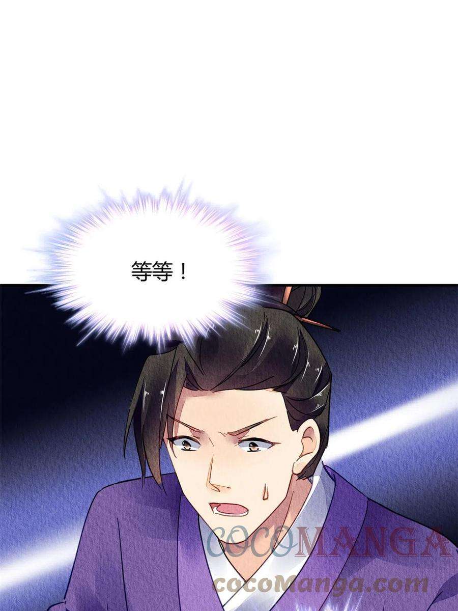 问丹朱078