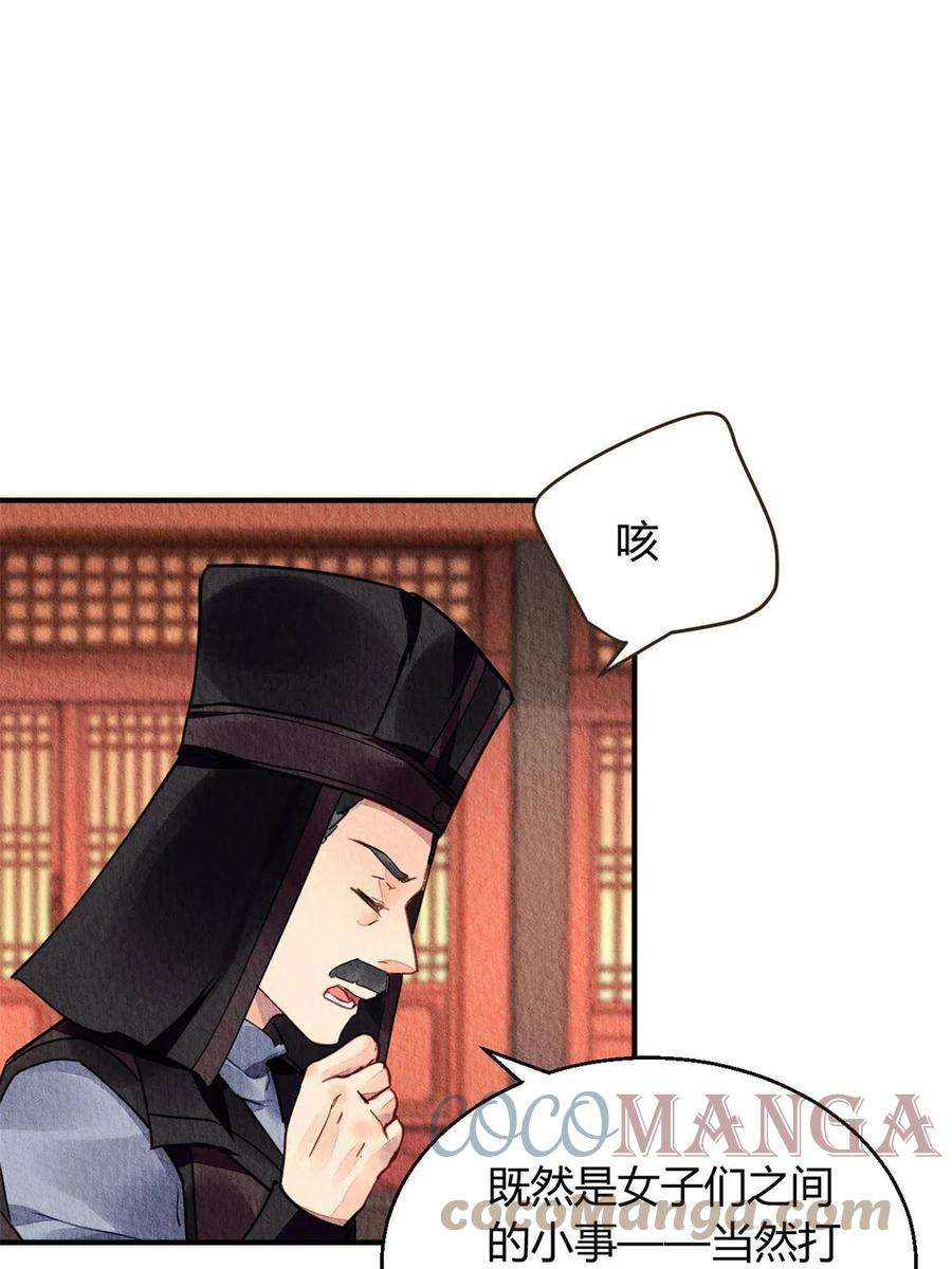 问丹朱078