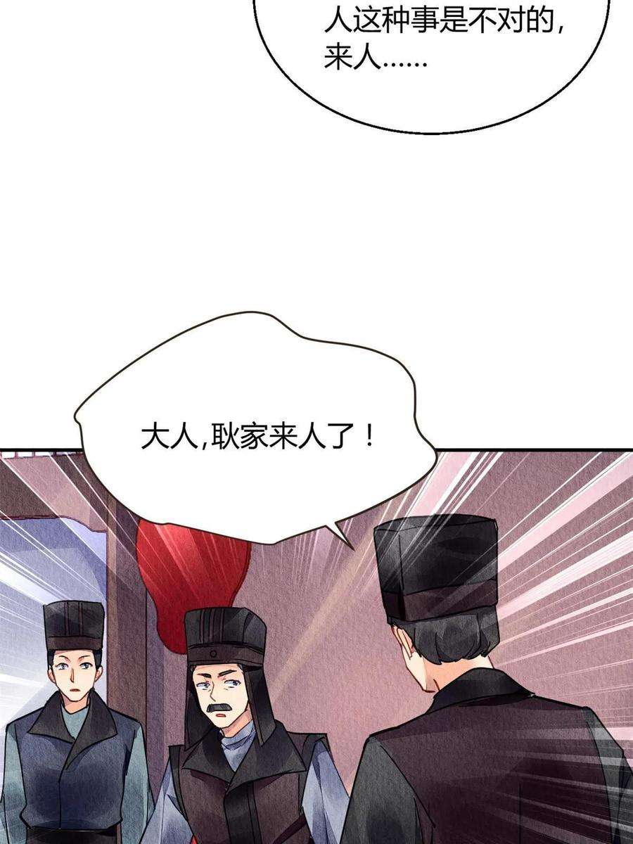 问丹朱078