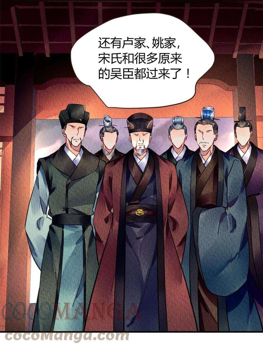 问丹朱078