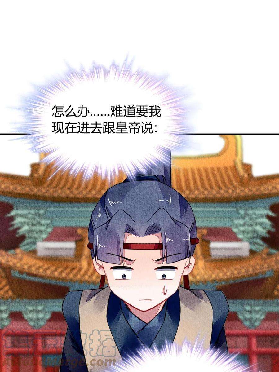 问丹朱079