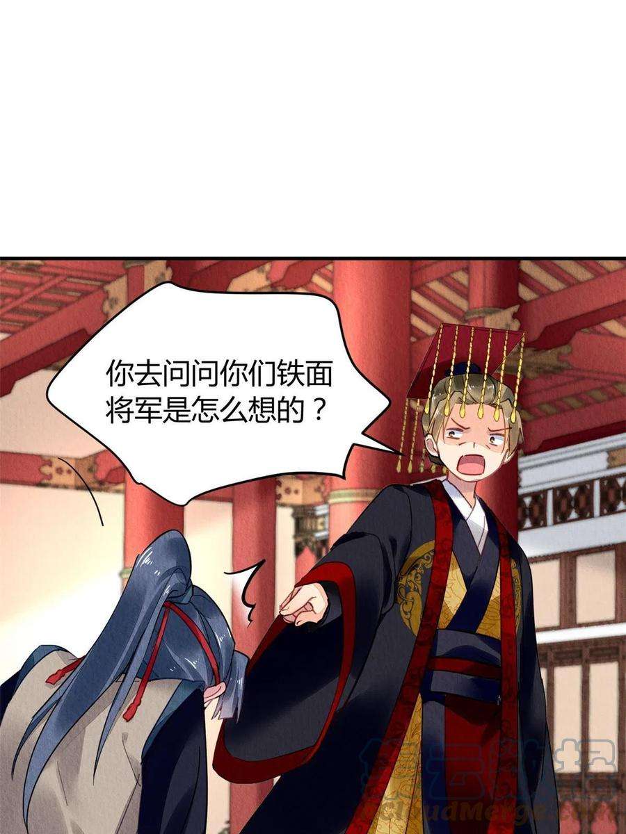 问丹朱079